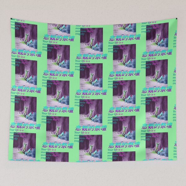 Item preview, Your Life is a Monument to Someone Else's Tragedy designed and sold by JovianSlim.