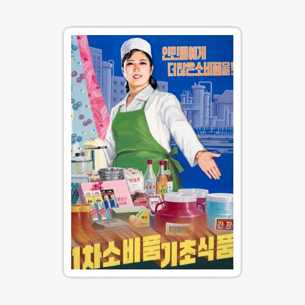 Item preview, North Korean Kitchen Propaganda Poster designed and sold by RBEnt.