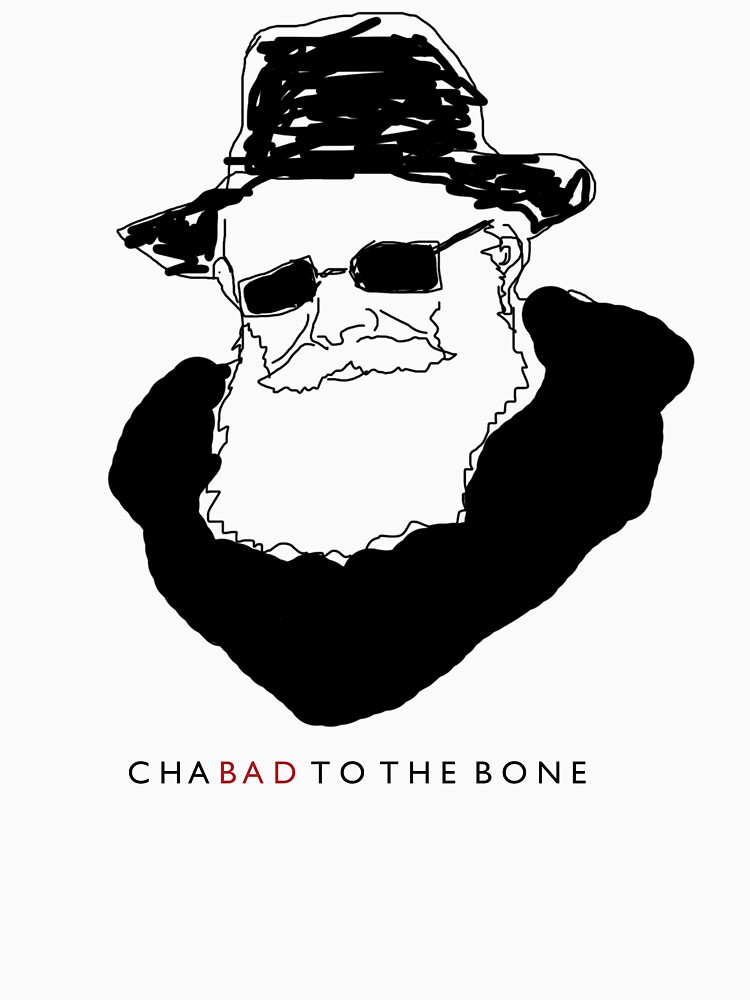 Thumbnail 7 of 7, Essential T-Shirt, ChaBAD to the Bone designed and sold by thatisraeliguy.