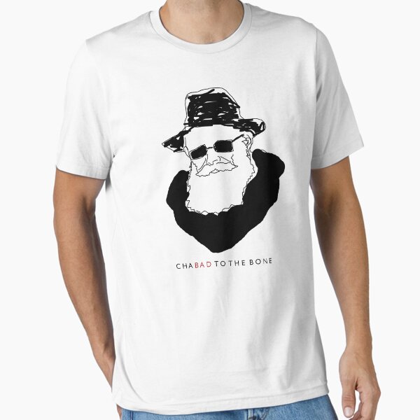 Essential T-Shirt