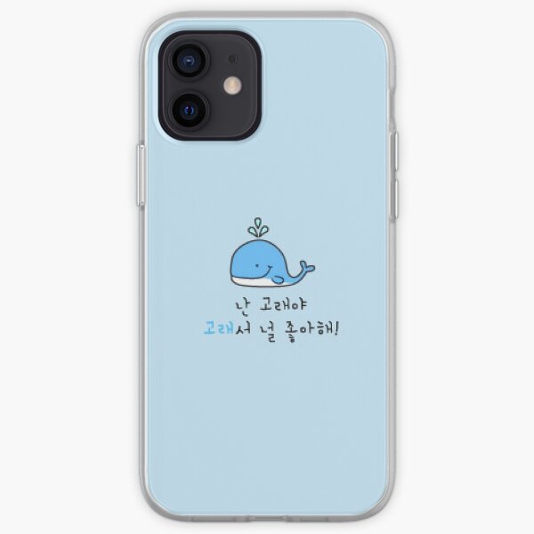 Etui de téléphone de Stray Kids Seungmin, jolie baleine bleue Coque souple iPhone