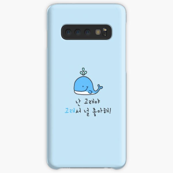 La caja del teléfono de Stray Kids Seungmin linda ballena azul Funda rígida para Samsung Galaxy