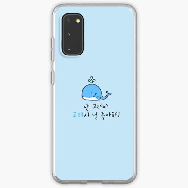 Stray Kids Seungmin's phone case cute blue whale Samsung Galaxy Soft Case
