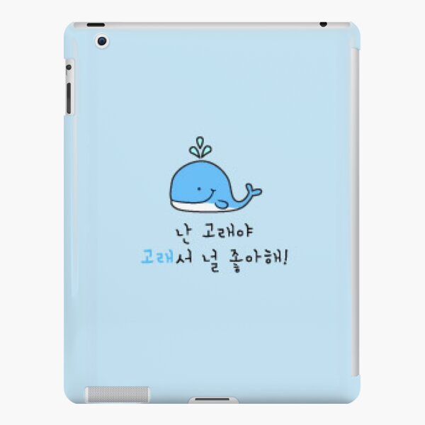 La caja del teléfono de Stray Kids Seungmin linda ballena azul Funda rígida para iPad