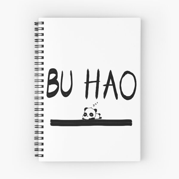 Item preview, Bu Hao designed and sold by ameizingme.