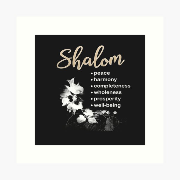 Item preview, Shalom -  Hebrew Word for Peace  designed and sold by simplydesignart.