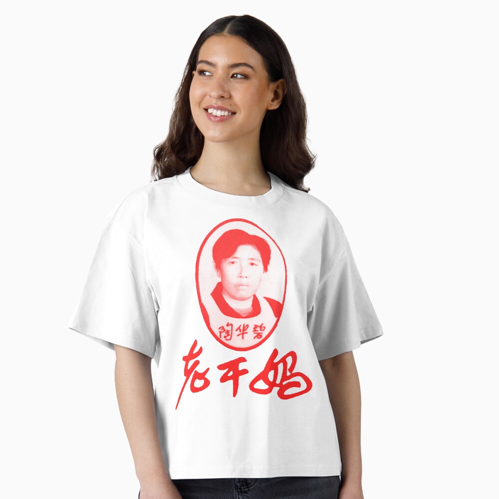 Item preview, Boxy T-Shirt designed and sold by propanewave.
