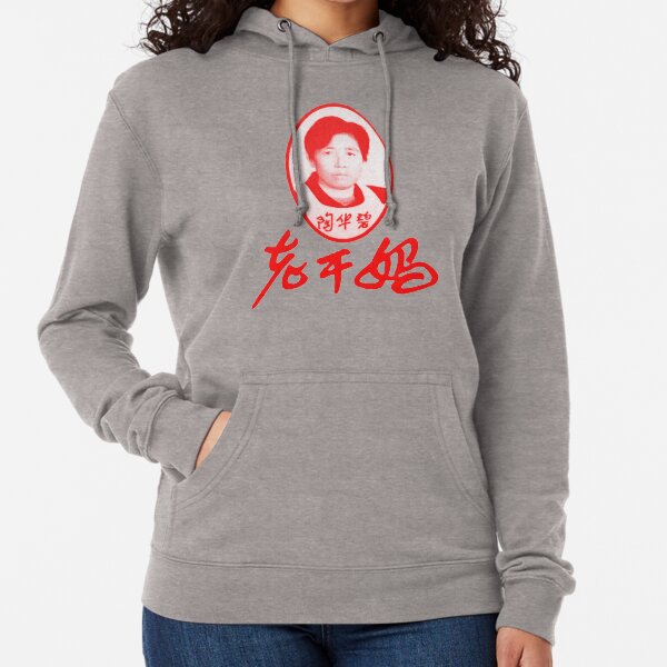Lao gan ma hoodie top