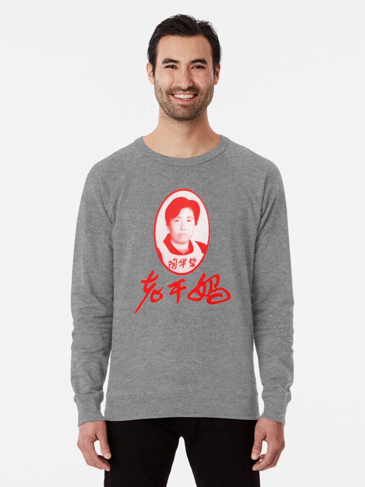 lao gan ma hoodie
