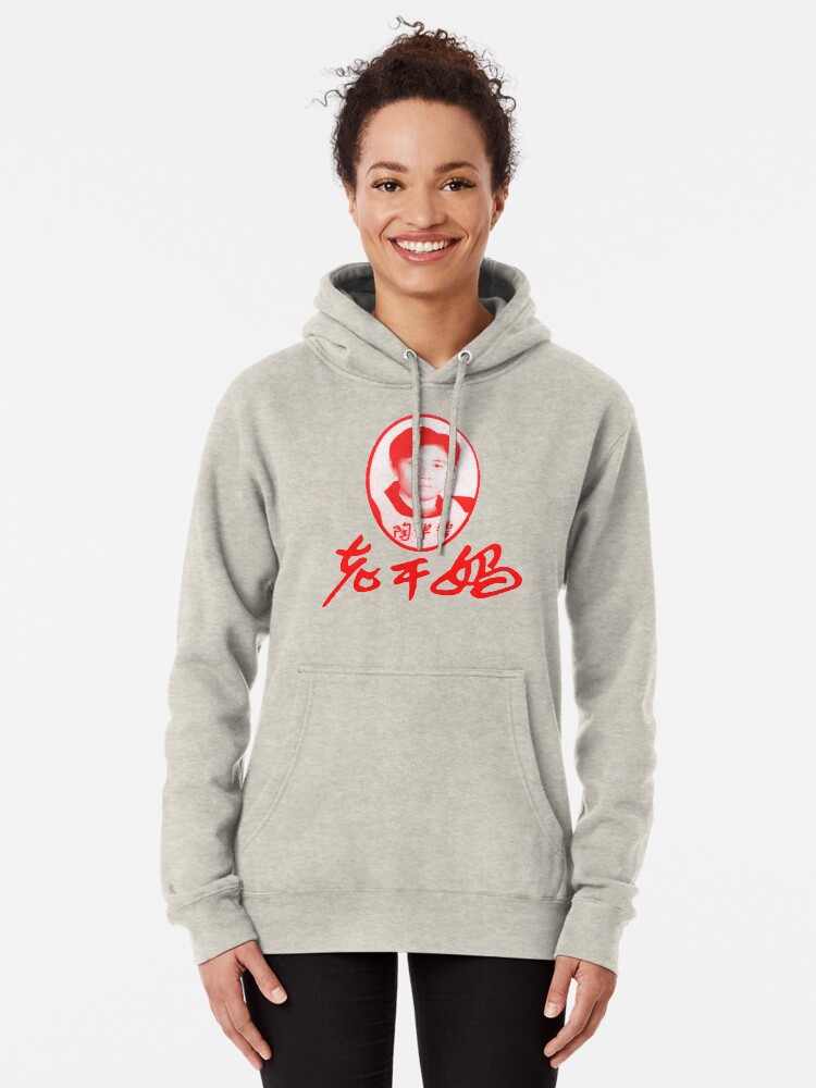 lao gan ma hoodie
