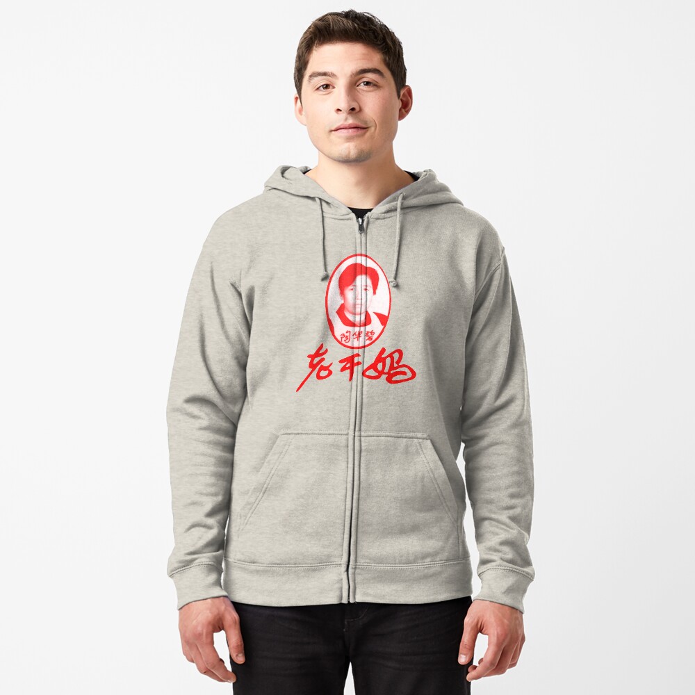 Item preview, Zipped Hoodie designed and sold by propanewave.