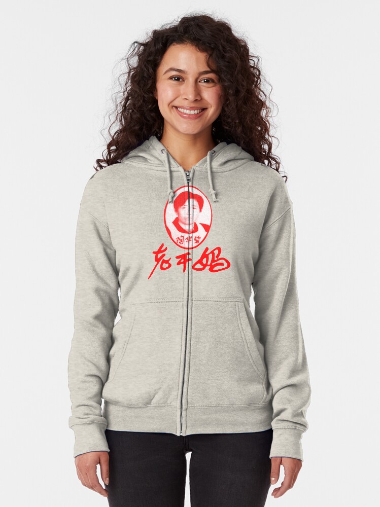 lao gan ma hoodie