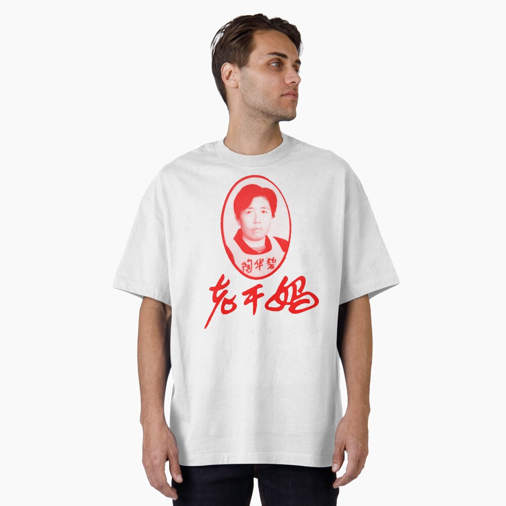 Item preview, Oversized T-Shirt designed and sold by propanewave.