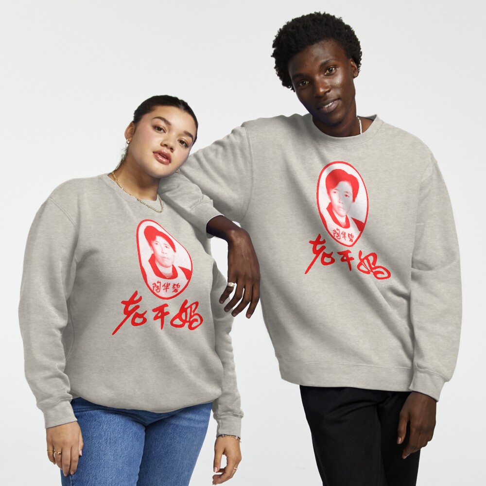 Lao gan outlet ma sweatshirt