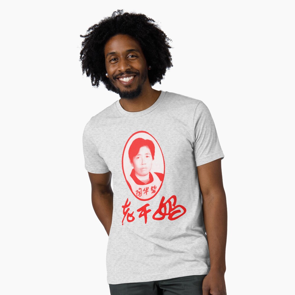Item preview, Tri-blend T-Shirt designed and sold by propanewave.
