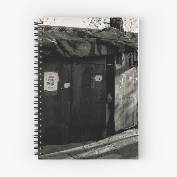 Item preview, In Beijing's alleyway designed and sold by jasminewang.