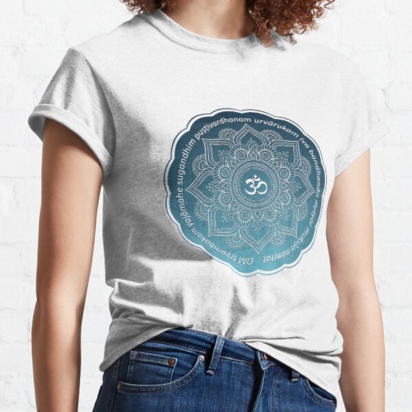Item preview, Maha Mrityunjaya Mantra designed and sold by EresseaYesta.