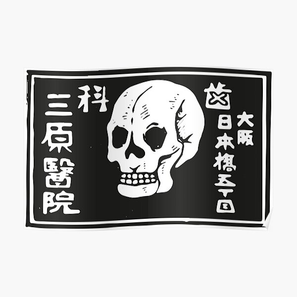 A Warning Of Death Poster