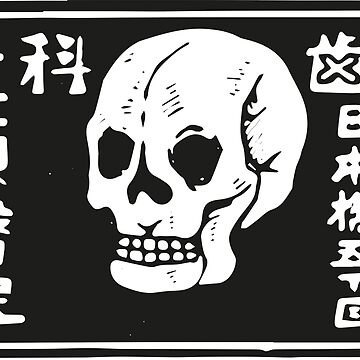 Artwork thumbnail, A Warning Of Death by TheWhiteBear