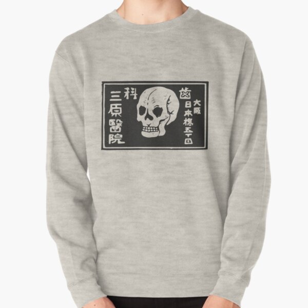 A Warning Of Death Pullover Sweatshirt
