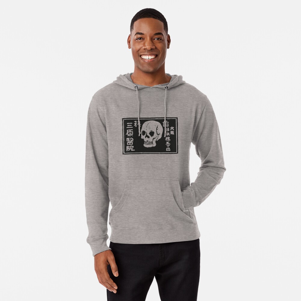 Item preview, Lightweight Hoodie designed and sold by TheWhiteBear.