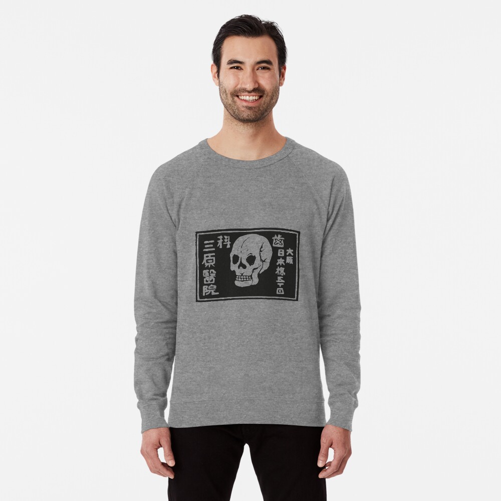 Item preview, Lightweight Sweatshirt designed and sold by TheWhiteBear.
