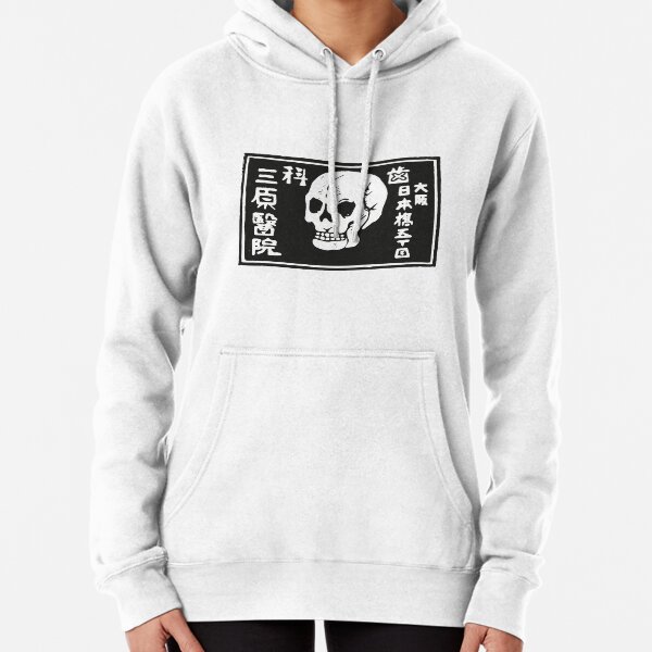 Item preview, A Warning Of Death designed and sold by TheWhiteBear.