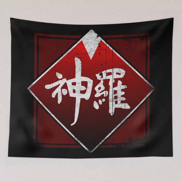 Item preview, Shin-ra Grunge designed and sold by DRKNT.