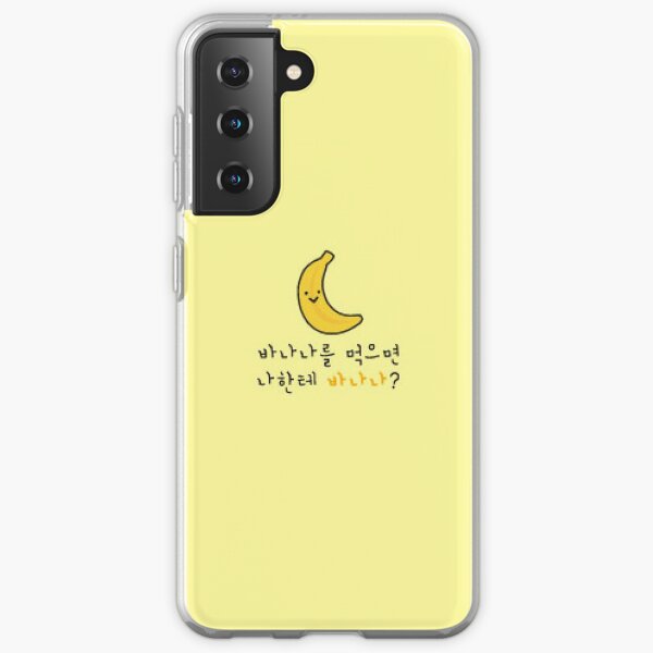 La caja del teléfono de Stray Kids Felix, linda banana amarilla Funda blanda para Samsung Galaxy