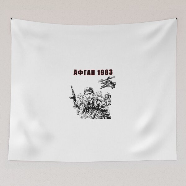 Item preview, Soviet Afghan War 1983 designed and sold by Mrdavidrud.