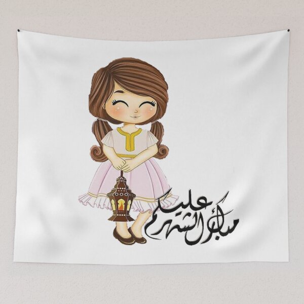 Item preview, Ramadan Kareem Congratulation  designed and sold by Aljawhara Design.