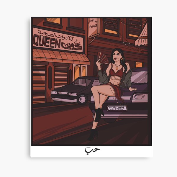 Ana Masreya EGYPT Canvas Print