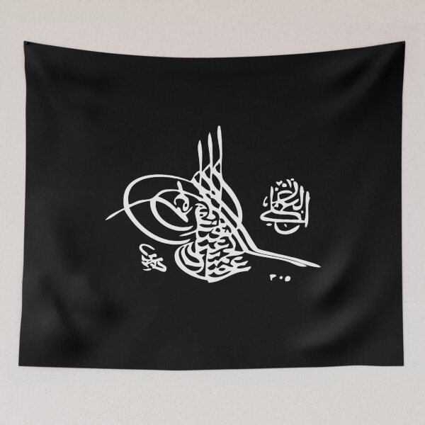 Item preview, Signature of Sultan Abdulhamid II - Ottoman Empire Tughra designed and sold by Ertugrul-Shop.