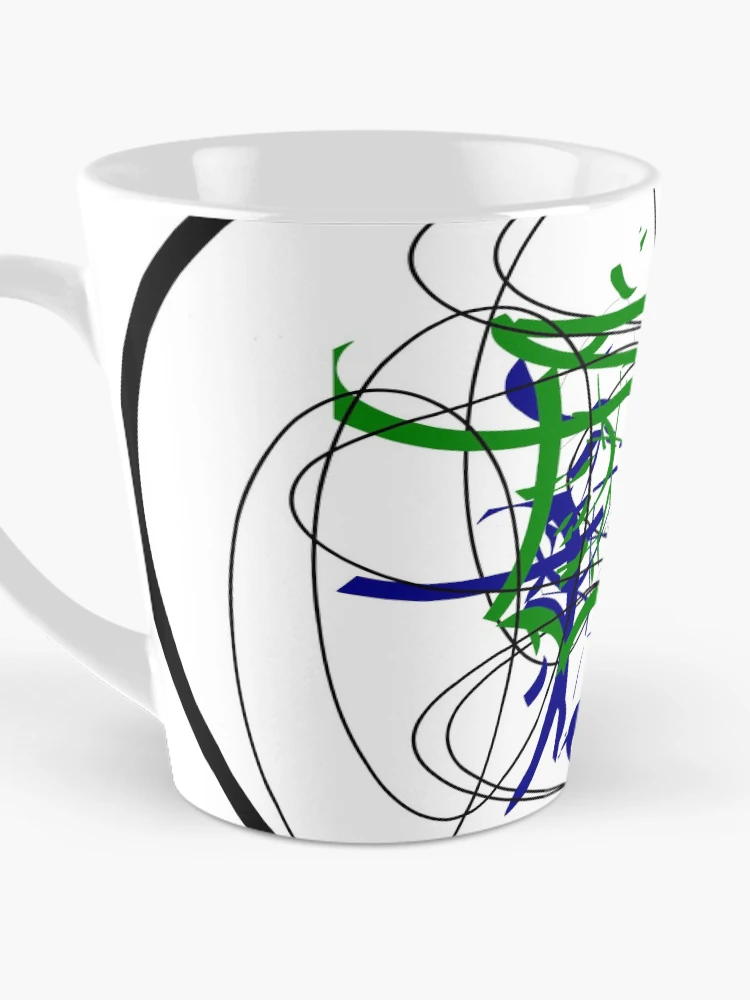Thumbnail 3 of 4, Coffee Mug, Abstract Rings designed and sold by EmblemThreads.