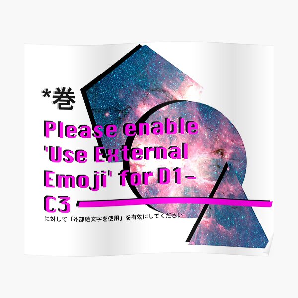 Discord Emoji Posters Redbubble