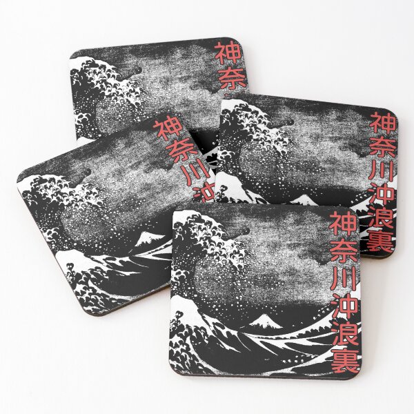 Item preview, Kanagawa Oki Nami Ura Movie Poster with Kanji designed and sold by Dator.