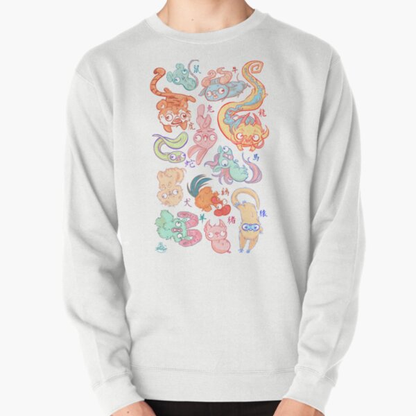 Chinese Animals of the Year Pullover Sweatshirt