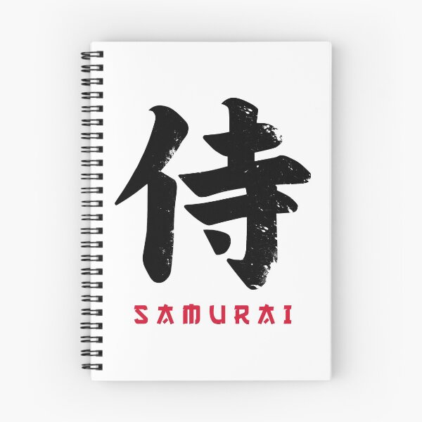 Item preview, Japan Samurai characters designed and sold by emphatic.