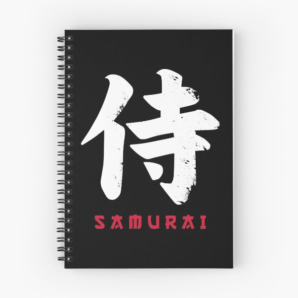 Item preview, Japan Samurai characters designed and sold by emphatic.