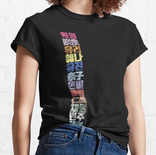 IZ*ONE Team (international version) Classic T-Shirt