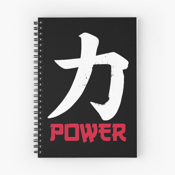 Item preview, Japan power sign designed and sold by emphatic.