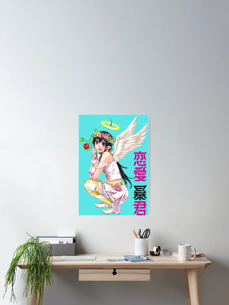 Guri, Love Tyrant / 恋愛暴君 Poster for Sale by muwumbe