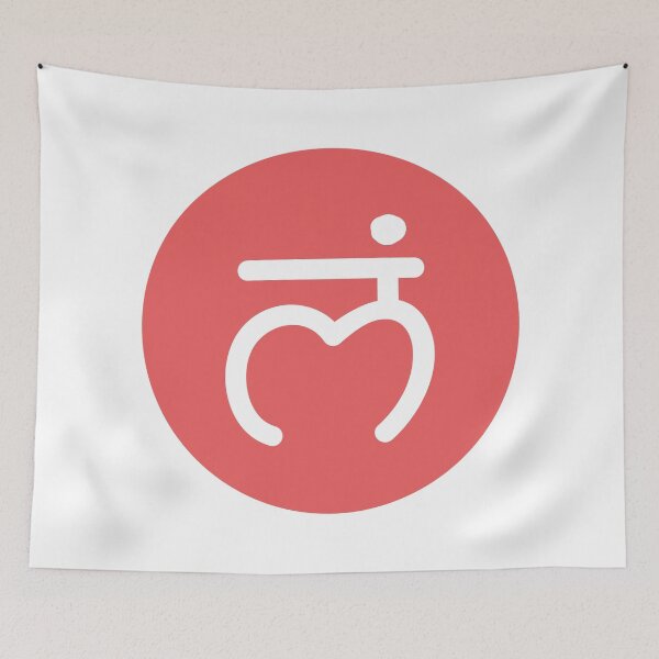 Item preview, Muladhara Chakra Yoga Design designed and sold by KleinJenny.