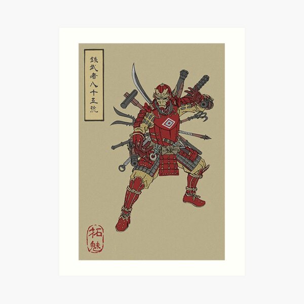 japanese inspired iron warrior man Art Print