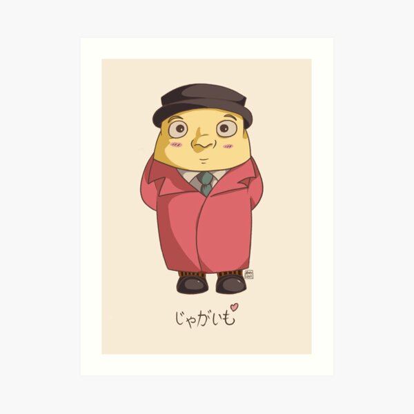 My Neighbour Taytoro Art Print