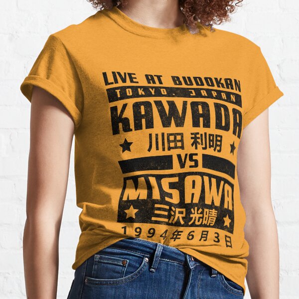 Strong Style Classic Classic T-Shirt