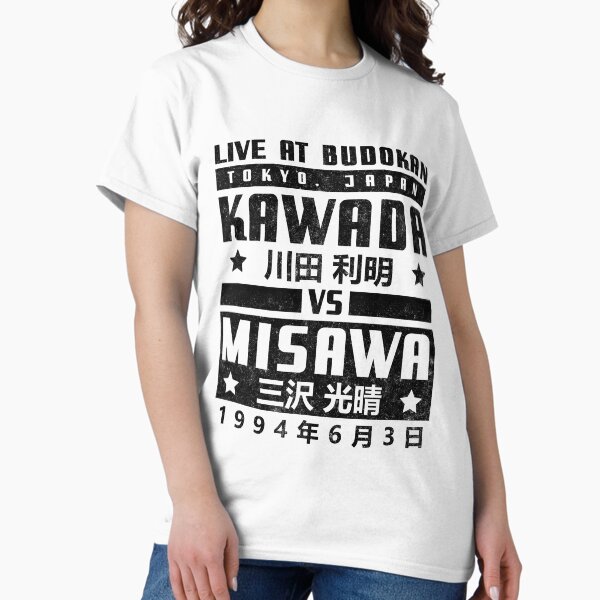Item preview, Strong Style Classic designed and sold by DDTees.