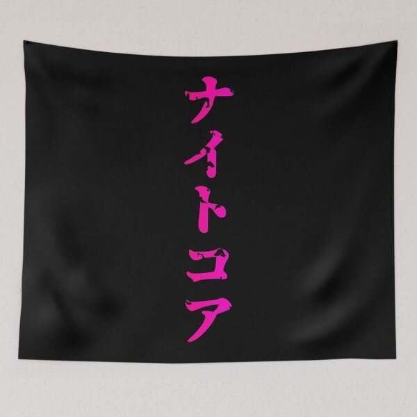 Item preview, Nightcore Japanese Transcription designed and sold by Dator.
