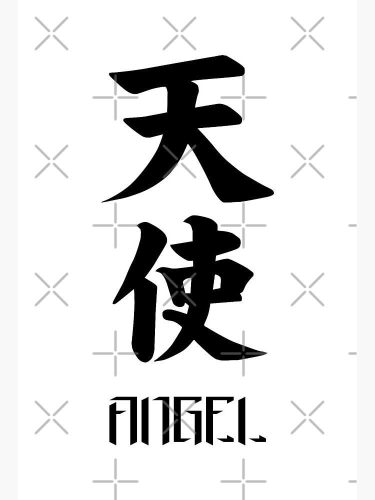 Angel Japanese Character Art Board Print By Emphatic Redbubble