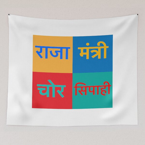 Item preview, 90's indian game designed and sold by MallsD.